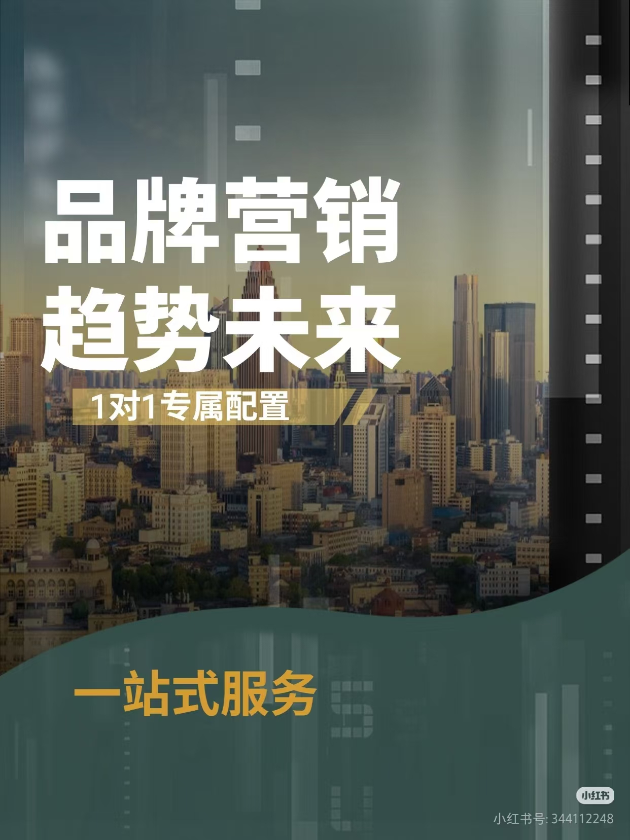 南京网络推广