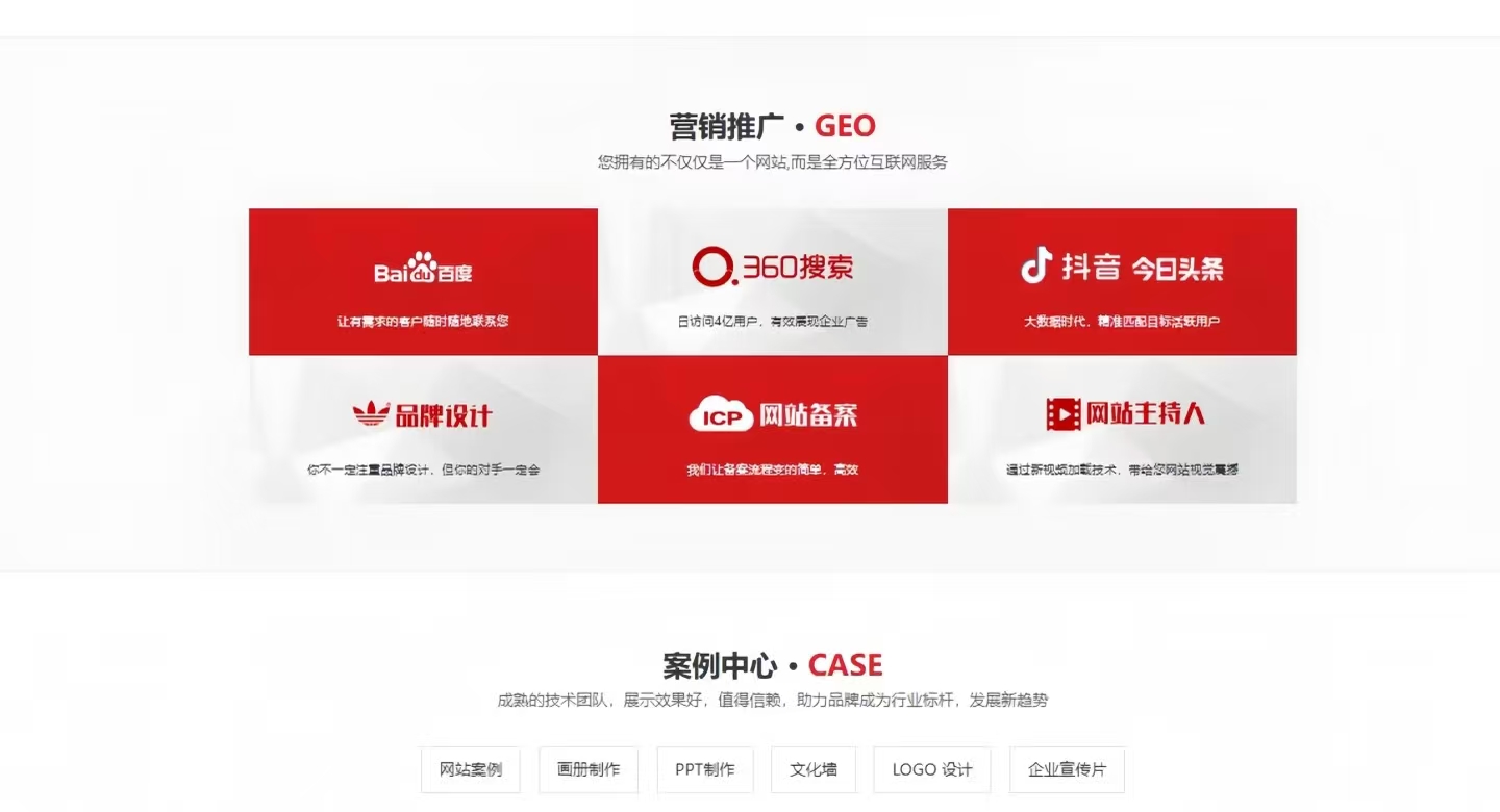 南京geo